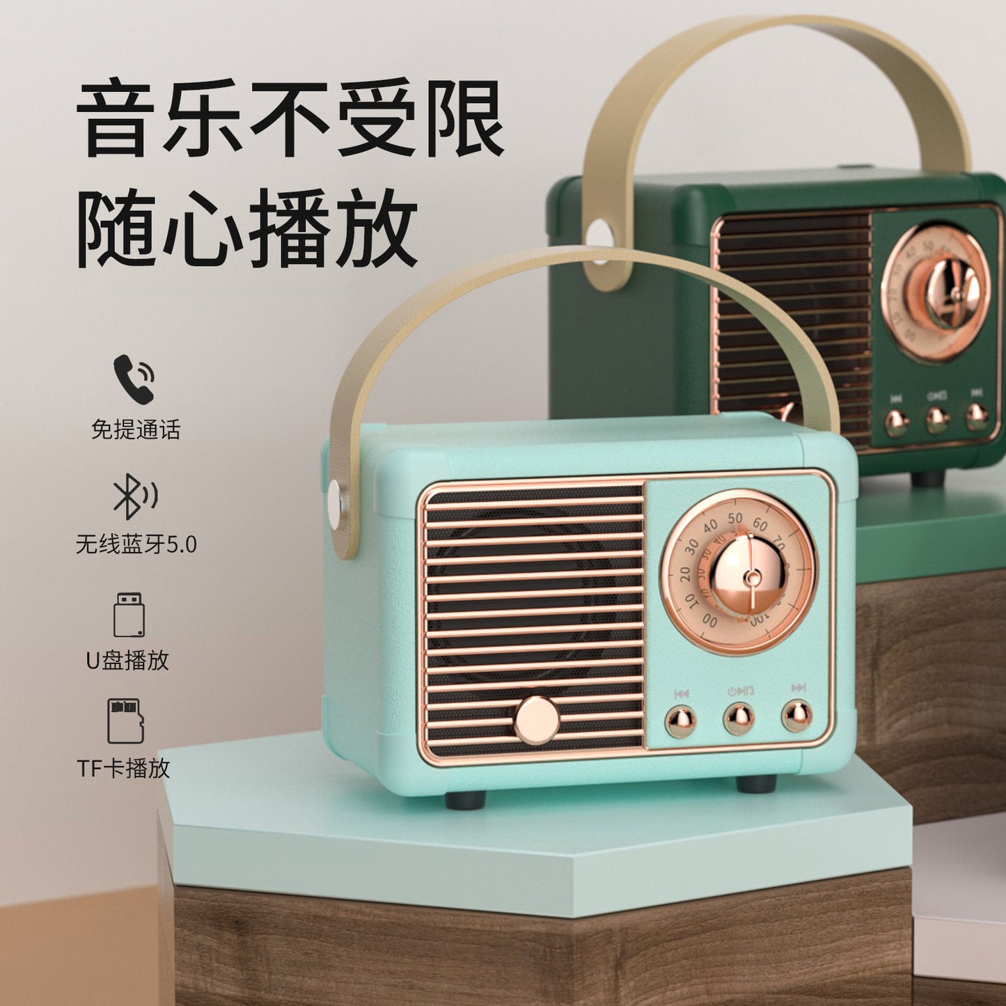 New Product Creative Gift Bluetooth Audio Retro Mini Portable Wireless Card Car Speaker Desktop Audio