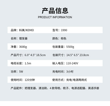 Cross-border foreign trade kemei KM - 1990 rechargeable electric shaver oil head electric clipper hair clipper