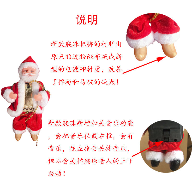 Cross-border hot-selling electric climbing beads old man can sing single and double ladder Santa Claus climbing chimney Santa Claus