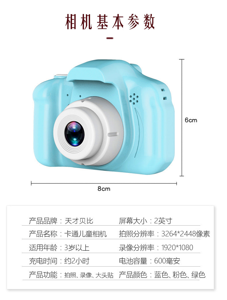 Cross-border X2 mini cartoon children's digital camera shooting toy camera can take pictures with one button camera manufacturers wholesale