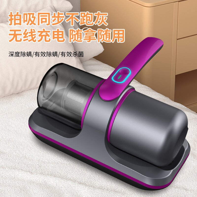 Cross-border bed wireless mite remover charging household ultraviolet sterilization dehumidification vacuum cleaner deep tapping mite remover