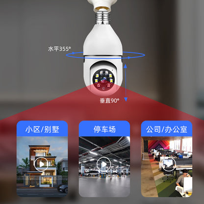 E27 light bulb head model foreign trade hot sale 360 surveillance camera wireless wifi smart camera cross-border special supply
