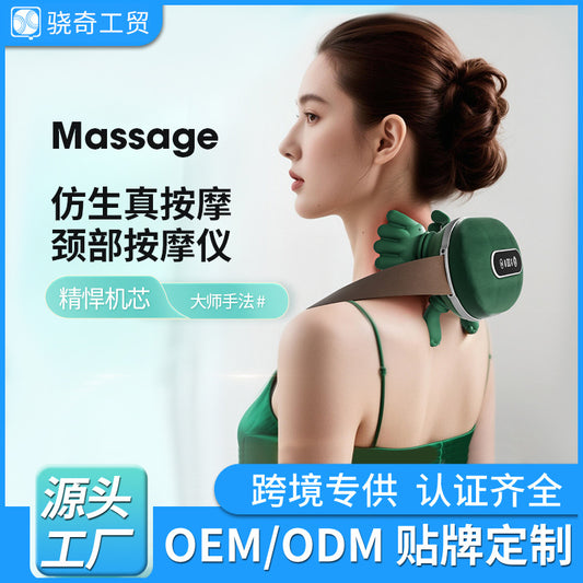 Cross-border neck and shoulder massager, cervical spine massager, trapezius muscle neck massager, shawl neck massager, gift set, brushless