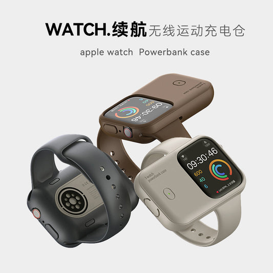 Suitable for iwatch wireless charging case Apple watch power bank Applewatch mobile power portable mini