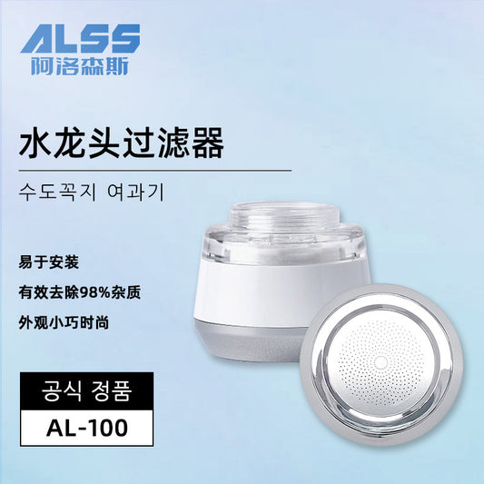 Water faucet filter, water purification, pressure boosting, water saving, splash prevention, dormitory tap water, face washing, kitchen filter, water tap